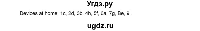 ГДЗ (Решебник №1) по английскому языку 9 класс (rainbow ) Афанасьева О.В. / часть 2. страница номер / 21(продолжение 3)