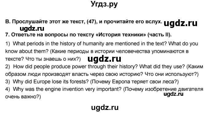 ГДЗ (Решебник №1) по английскому языку 9 класс (rainbow ) Афанасьева О.В. / часть 2. страница номер / 30