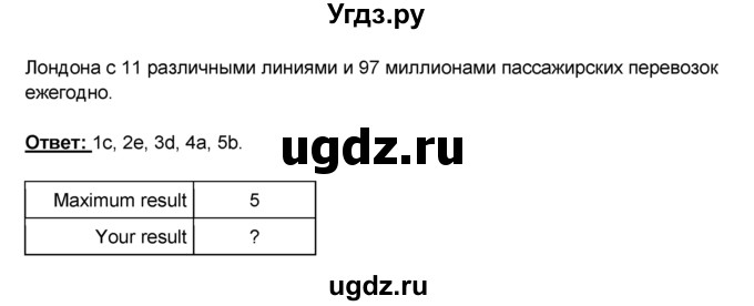 ГДЗ (Решебник №1) по английскому языку 9 класс (rainbow ) Афанасьева О.В. / часть 2. страница номер / 55(продолжение 2)