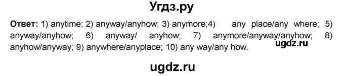 ГДЗ (Решебник №1) по английскому языку 9 класс (rainbow ) Афанасьева О.В. / часть 2. страница номер / 66(продолжение 4)