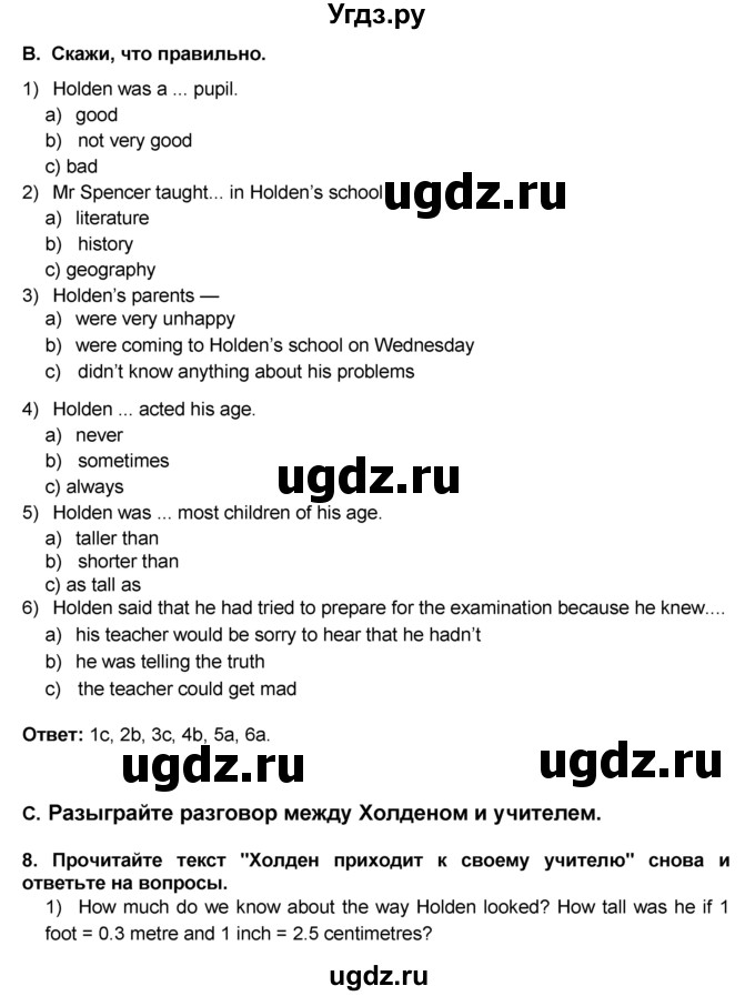 ГДЗ (Решебник №1) по английскому языку 9 класс (rainbow ) Афанасьева О.В. / часть 2. страница номер / 68