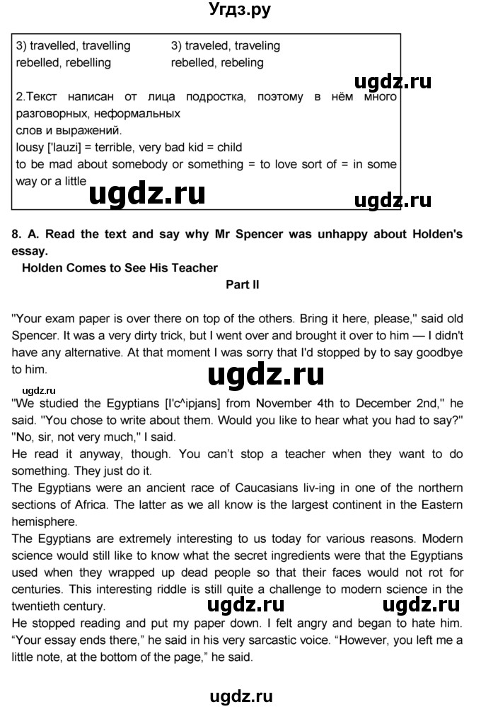 ГДЗ (Решебник №1) по английскому языку 9 класс (rainbow ) Афанасьева О.В. / часть 2. страница номер / 73(продолжение 2)