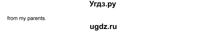 ГДЗ (Решебник №1) по английскому языку 9 класс (rainbow ) Афанасьева О.В. / часть 2. страница номер / 81(продолжение 3)