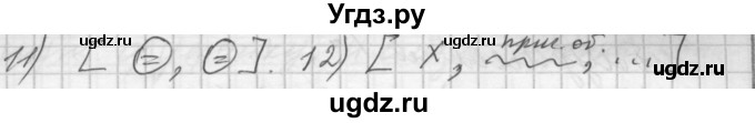 ГДЗ (Решебник) по русскому языку 7 класс Бунеев Р.Н. / упражнение / 178(продолжение 3)