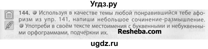 ГДЗ (Учебник) по русскому языку 7 класс Бунеев Р.Н. / упражнение / 144