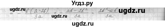 ГДЗ (Решебник к учебнику 2014) по алгебре 8 класс Ю.Н. Макарычев / упражнение / 111(продолжение 2)