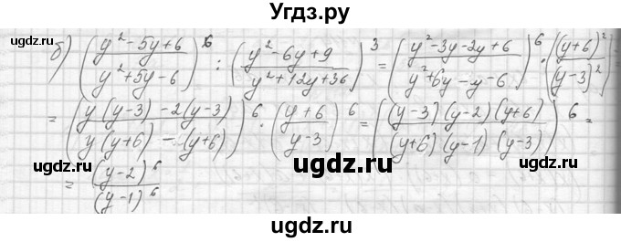ГДЗ (Решебник к учебнику 2014) по алгебре 8 класс Ю.Н. Макарычев / упражнение / 115(продолжение 2)