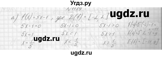 ГДЗ (Решебник к учебнику 2014) по алгебре 8 класс Ю.Н. Макарычев / упражнение / 1189