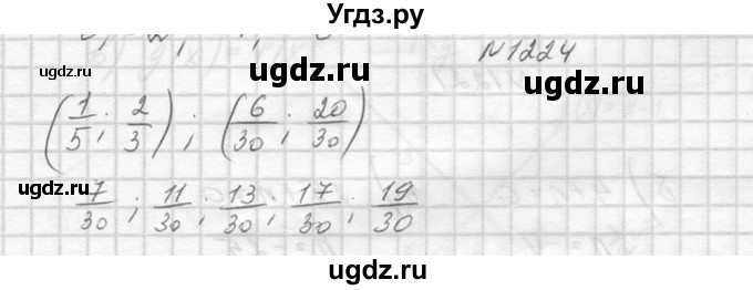 ГДЗ (Решебник к учебнику 2014) по алгебре 8 класс Ю.Н. Макарычев / упражнение / 1224