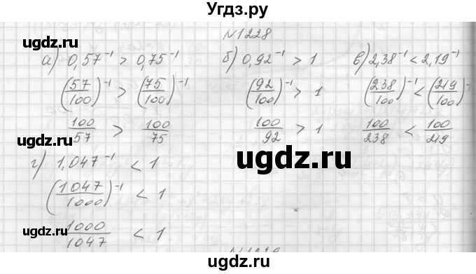 ГДЗ (Решебник к учебнику 2014) по алгебре 8 класс Ю.Н. Макарычев / упражнение / 1228