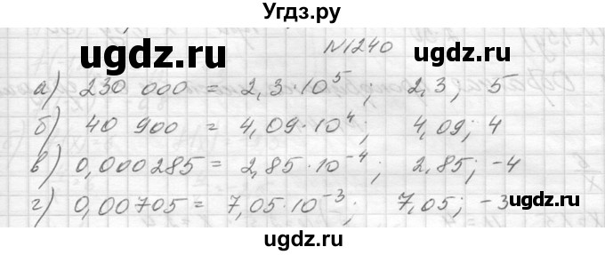ГДЗ (Решебник к учебнику 2014) по алгебре 8 класс Ю.Н. Макарычев / упражнение / 1240