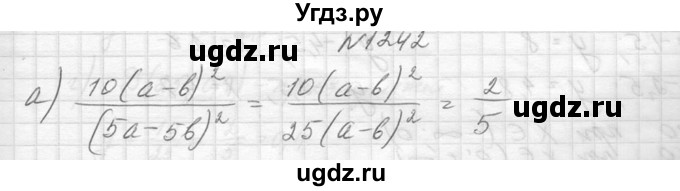 ГДЗ (Решебник к учебнику 2014) по алгебре 8 класс Ю.Н. Макарычев / упражнение / 1242
