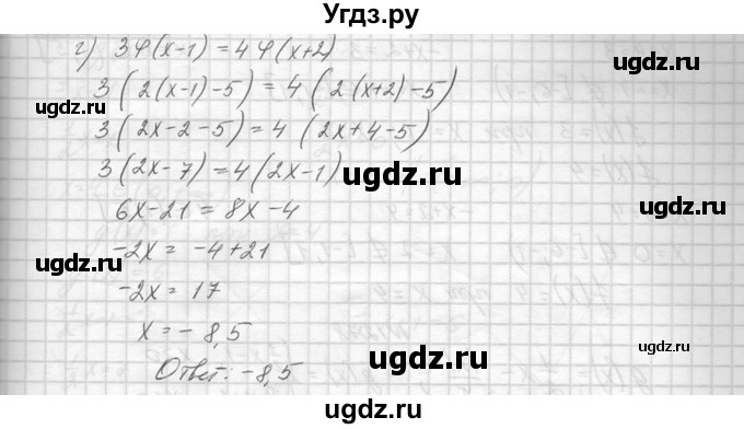 ГДЗ (Решебник к учебнику 2014) по алгебре 8 класс Ю.Н. Макарычев / упражнение / 1276(продолжение 2)