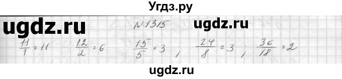 ГДЗ (Решебник к учебнику 2014) по алгебре 8 класс Ю.Н. Макарычев / упражнение / 1315