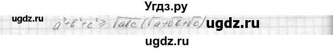 ГДЗ (Решебник к учебнику 2014) по алгебре 8 класс Ю.Н. Макарычев / упражнение / 1318(продолжение 2)