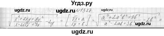 ГДЗ (Решебник к учебнику 2014) по алгебре 8 класс Ю.Н. Макарычев / упражнение / 1327