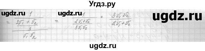 ГДЗ (Решебник к учебнику 2014) по алгебре 8 класс Ю.Н. Макарычев / упражнение / 1349(продолжение 2)