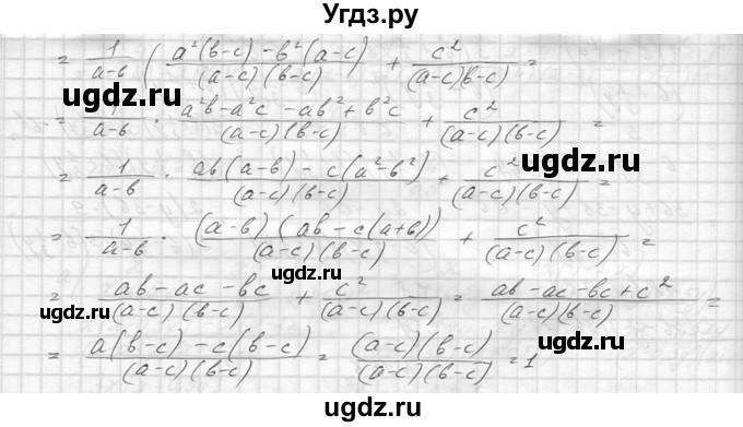 ГДЗ (Решебник к учебнику 2014) по алгебре 8 класс Ю.Н. Макарычев / упражнение / 156(продолжение 2)