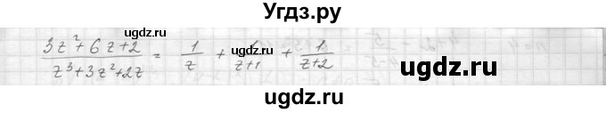 ГДЗ (Решебник к учебнику 2014) по алгебре 8 класс Ю.Н. Макарычев / упражнение / 159(продолжение 3)