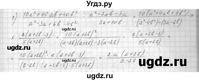 ГДЗ (Решебник к учебнику 2014) по алгебре 8 класс Ю.Н. Макарычев / упражнение / 166(продолжение 2)