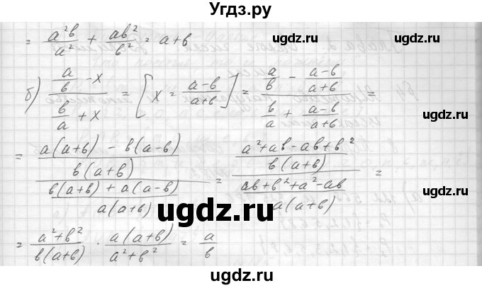 ГДЗ (Решебник к учебнику 2014) по алгебре 8 класс Ю.Н. Макарычев / упражнение / 180(продолжение 2)