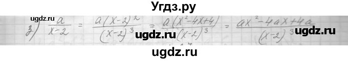 ГДЗ (Решебник к учебнику 2014) по алгебре 8 класс Ю.Н. Макарычев / упражнение / 26(продолжение 2)