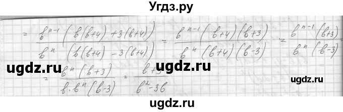 ГДЗ (Решебник к учебнику 2014) по алгебре 8 класс Ю.Н. Макарычев / упражнение / 35(продолжение 2)