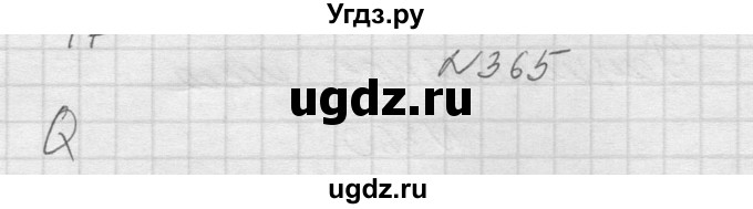 ГДЗ (Решебник к учебнику 2014) по алгебре 8 класс Ю.Н. Макарычев / упражнение / 365