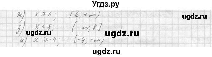ГДЗ (Решебник к учебнику 2014) по алгебре 8 класс Ю.Н. Макарычев / упражнение / 403(продолжение 2)