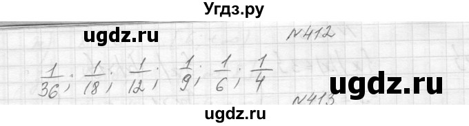 ГДЗ (Решебник к учебнику 2014) по алгебре 8 класс Ю.Н. Макарычев / упражнение / 412