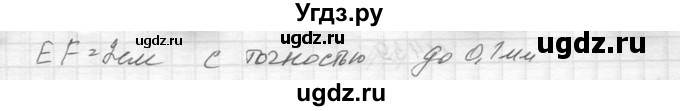 ГДЗ (Решебник к учебнику 2014) по алгебре 8 класс Ю.Н. Макарычев / упражнение / 434(продолжение 2)