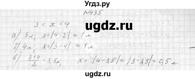 ГДЗ (Решебник к учебнику 2014) по алгебре 8 класс Ю.Н. Макарычев / упражнение / 435