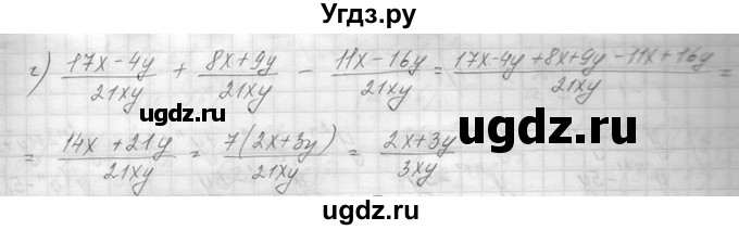ГДЗ (Решебник к учебнику 2014) по алгебре 8 класс Ю.Н. Макарычев / упражнение / 50(продолжение 2)