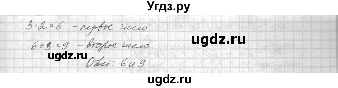 ГДЗ (Решебник к учебнику 2014) по алгебре 8 класс Ю.Н. Макарычев / упражнение / 692(продолжение 2)