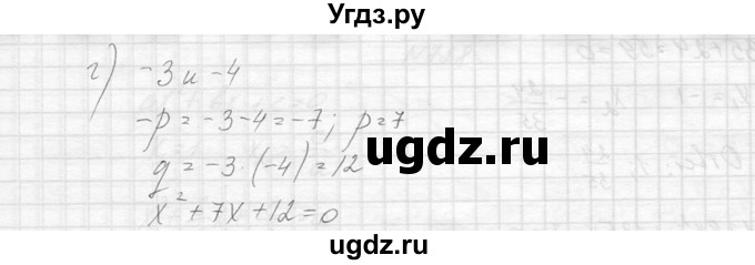 ГДЗ (Решебник к учебнику 2014) по алгебре 8 класс Ю.Н. Макарычев / упражнение / 731(продолжение 2)
