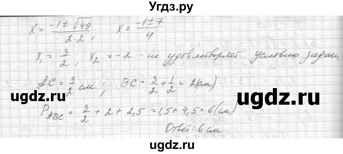 ГДЗ (Решебник к учебнику 2014) по алгебре 8 класс Ю.Н. Макарычев / упражнение / 734(продолжение 2)