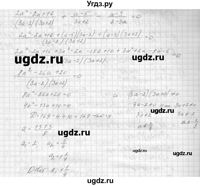 ГДЗ (Решебник к учебнику 2014) по алгебре 8 класс Ю.Н. Макарычев / упражнение / 775(продолжение 3)