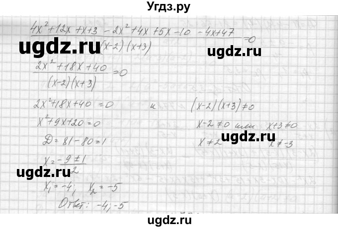 ГДЗ (Решебник к учебнику 2014) по алгебре 8 класс Ю.Н. Макарычев / упражнение / 778(продолжение 2)