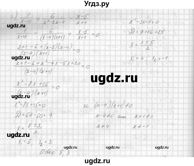 ГДЗ (Решебник к учебнику 2014) по алгебре 8 класс Ю.Н. Макарычев / упражнение / 847(продолжение 3)