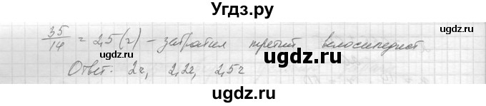 ГДЗ (Решебник к учебнику 2014) по алгебре 8 класс Ю.Н. Макарычев / упражнение / 857(продолжение 2)