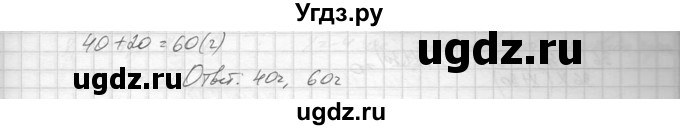 ГДЗ (Решебник к учебнику 2014) по алгебре 8 класс Ю.Н. Макарычев / упражнение / 869(продолжение 2)