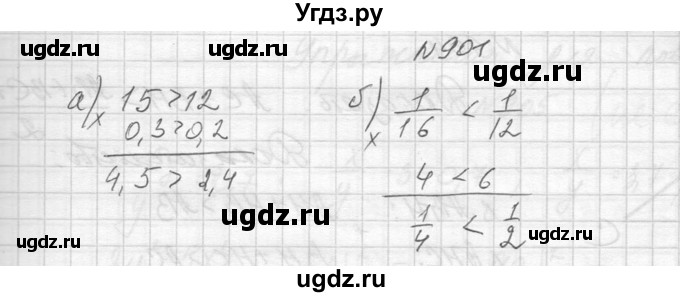ГДЗ (Решебник к учебнику 2014) по алгебре 8 класс Ю.Н. Макарычев / упражнение / 901