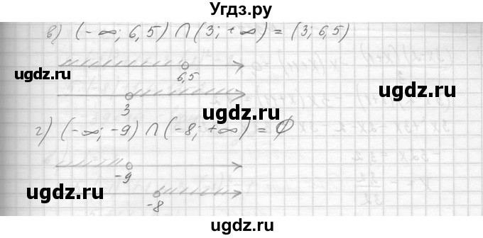ГДЗ (Решебник к учебнику 2014) по алгебре 8 класс Ю.Н. Макарычев / упражнение / 960(продолжение 2)