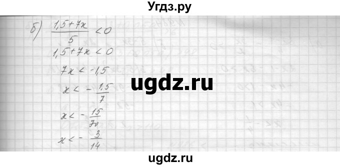 ГДЗ (Решебник к учебнику 2014) по алгебре 8 класс Ю.Н. Макарычев / упражнение / 982(продолжение 2)