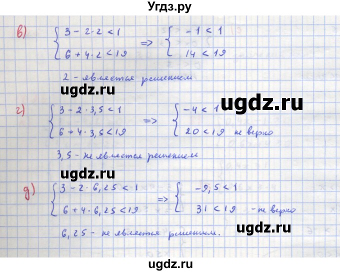ГДЗ (Решебник к учебнику 2018) по алгебре 8 класс Ю.Н. Макарычев / упражнение / 1022(продолжение 2)