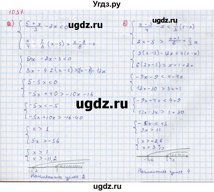 ГДЗ (Решебник к учебнику 2018) по алгебре 8 класс Ю.Н. Макарычев / упражнение / 1037