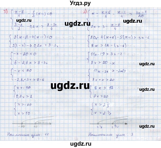 ГДЗ (Решебник к учебнику 2018) по алгебре 8 класс Ю.Н. Макарычев / упражнение / 1037(продолжение 2)