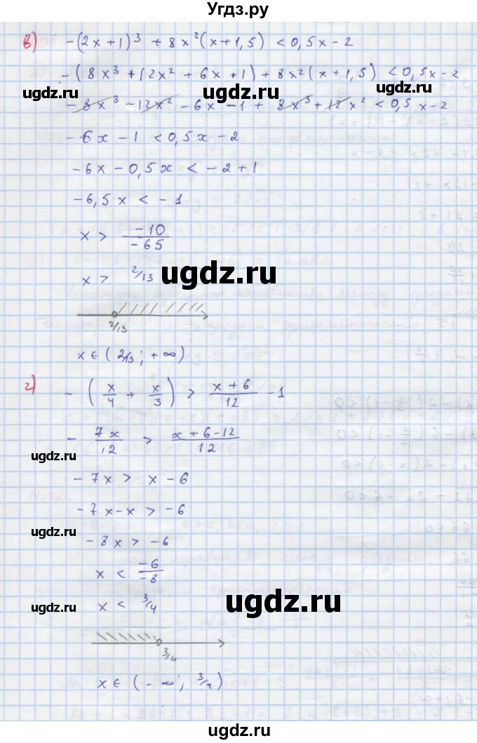ГДЗ (Решебник к учебнику 2018) по алгебре 8 класс Ю.Н. Макарычев / упражнение / 1103(продолжение 2)