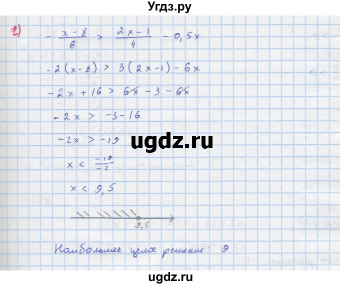 ГДЗ (Решебник к учебнику 2018) по алгебре 8 класс Ю.Н. Макарычев / упражнение / 1104(продолжение 2)