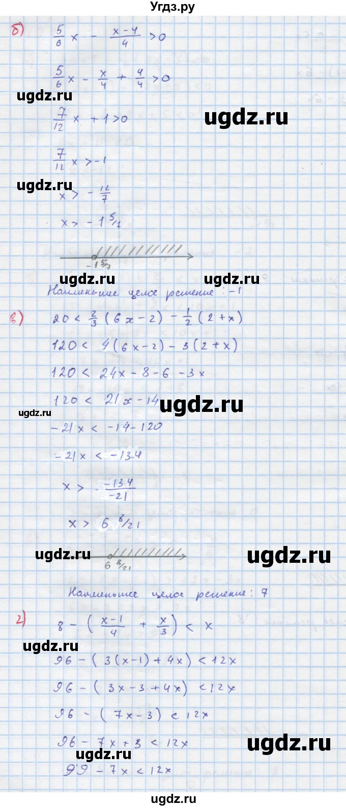 ГДЗ (Решебник к учебнику 2018) по алгебре 8 класс Ю.Н. Макарычев / упражнение / 1105(продолжение 2)